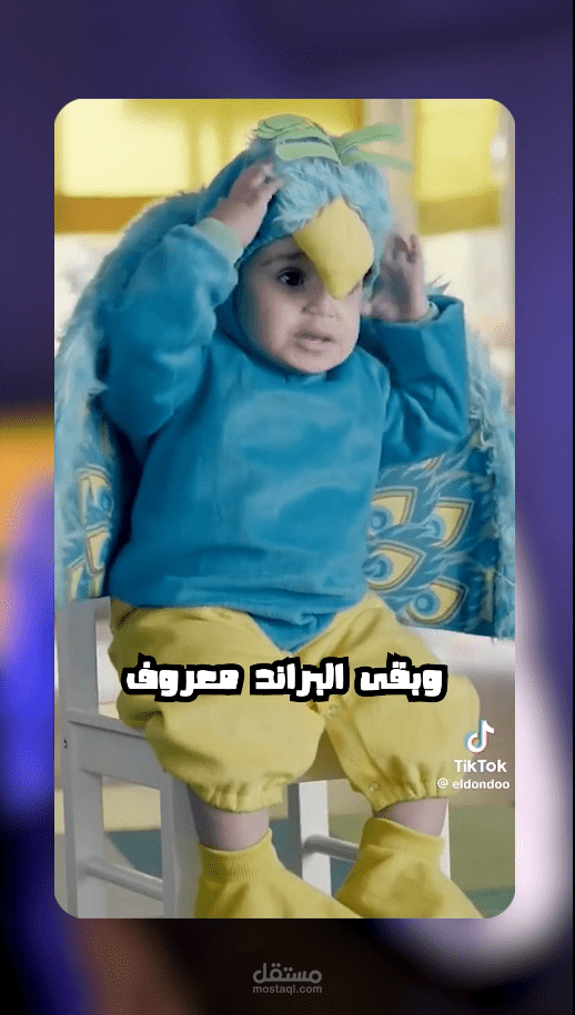 فيديو لقصة شركة جهينه