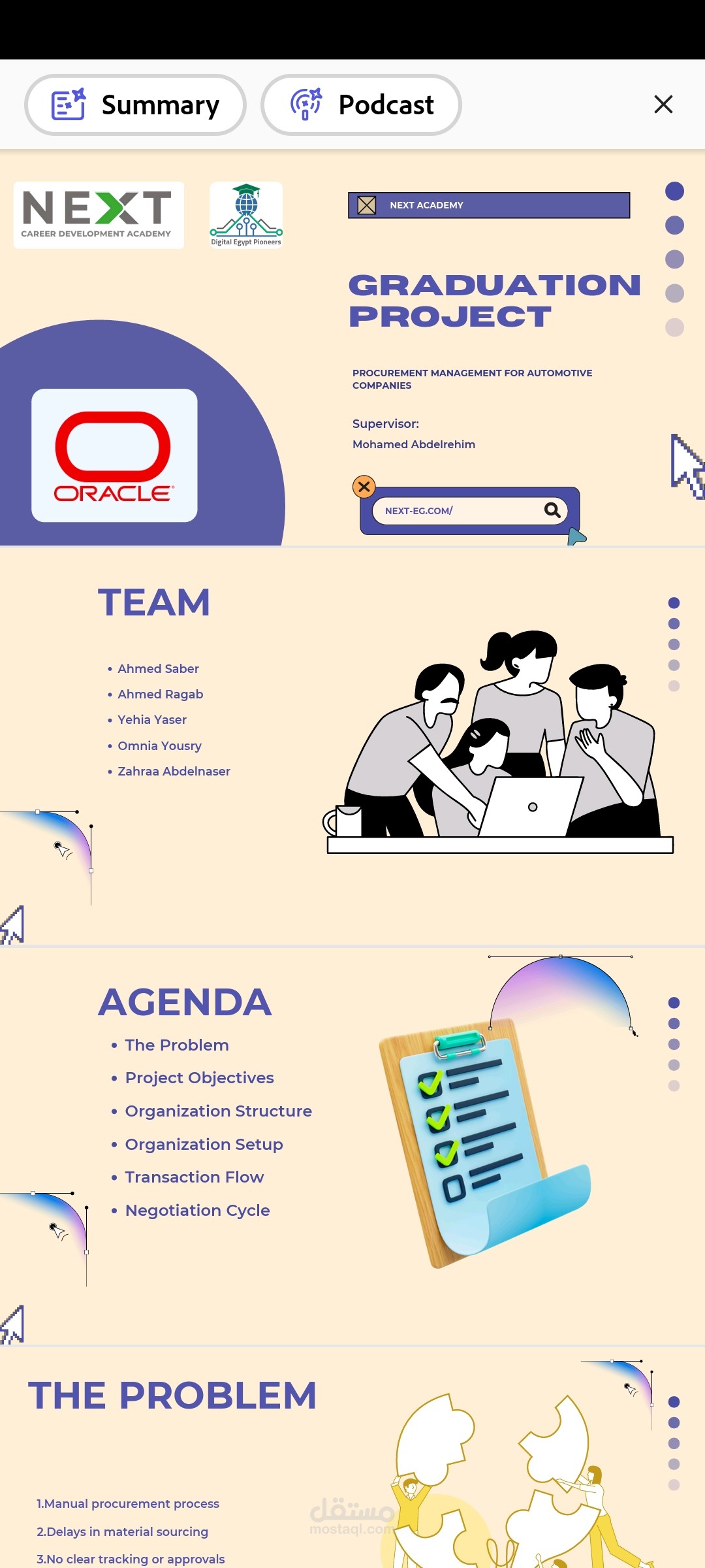 إعداد سلسلة توريد مشتريات