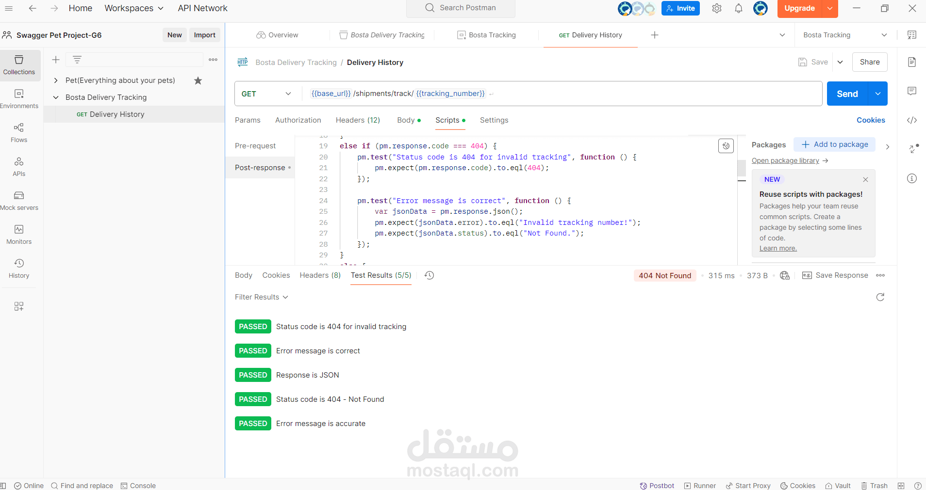 مشروع اختبار برمجي لموقع شركة Bosta Tracking Website