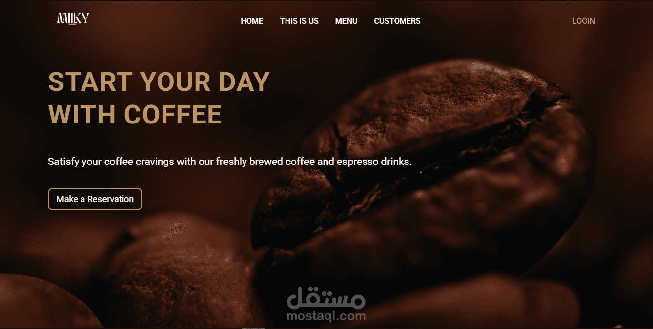 تطوير واجهة برمجية لمقهي