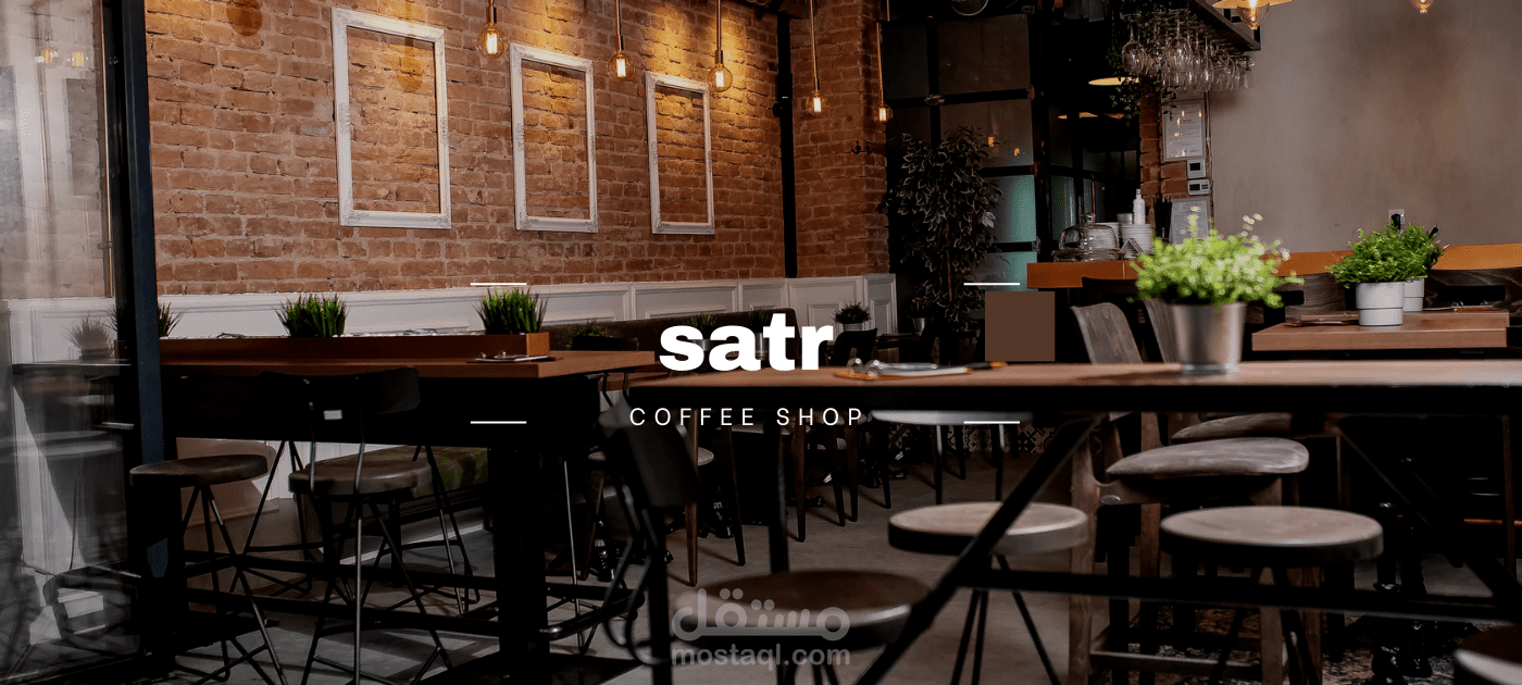 البراند لكافية ستار