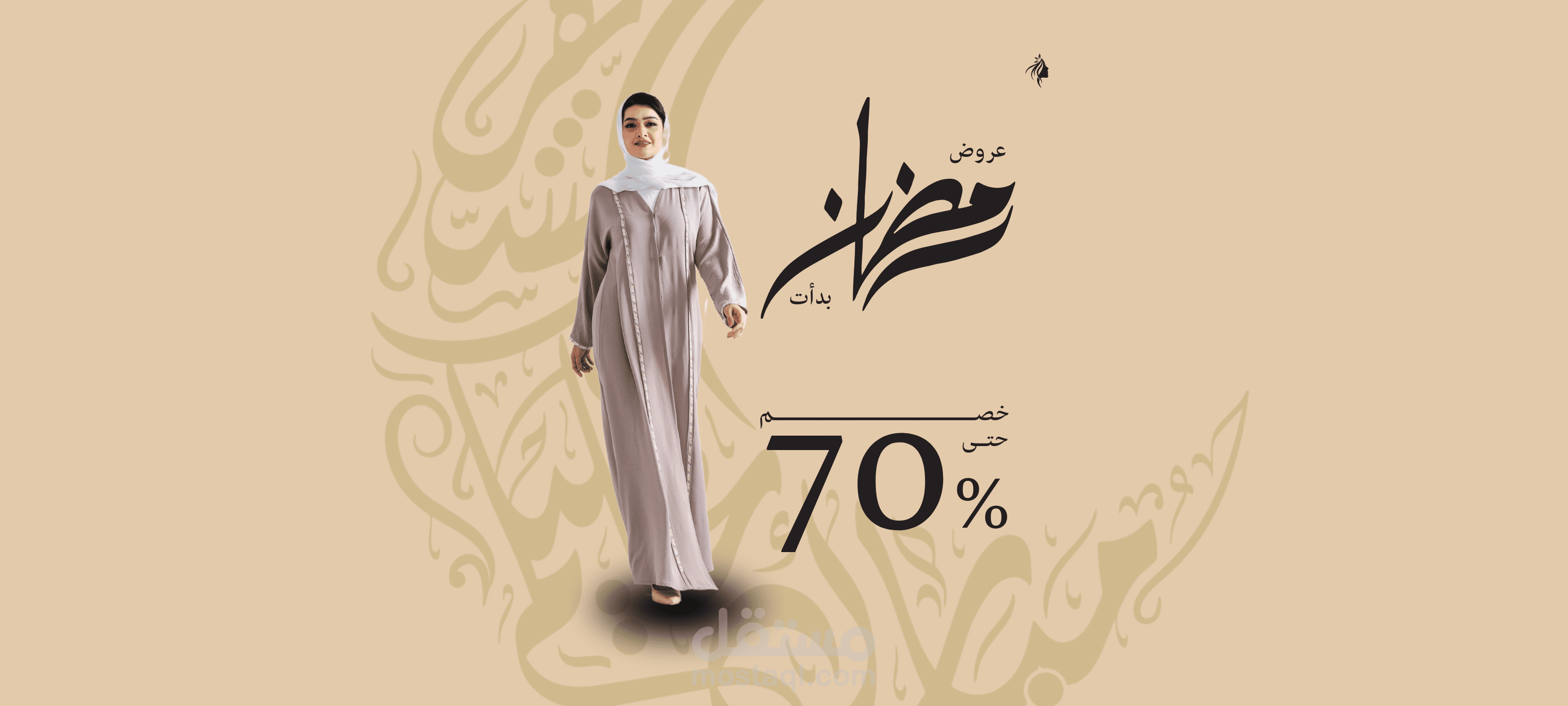 متجر ts بالسعودية