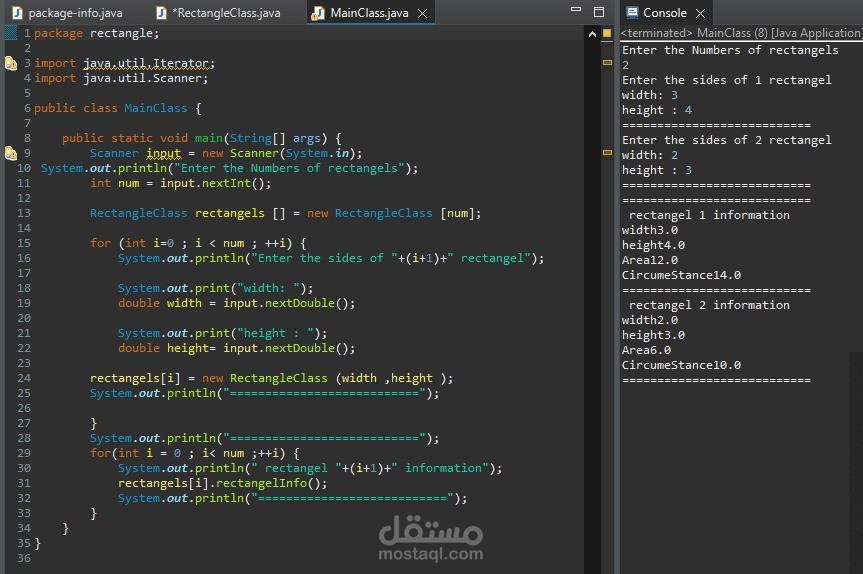 برمجة بلغة الجافا java