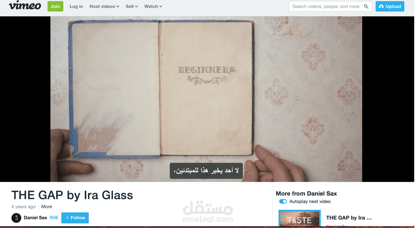 ترجمة الفيديو - VIMEO- EN > AR