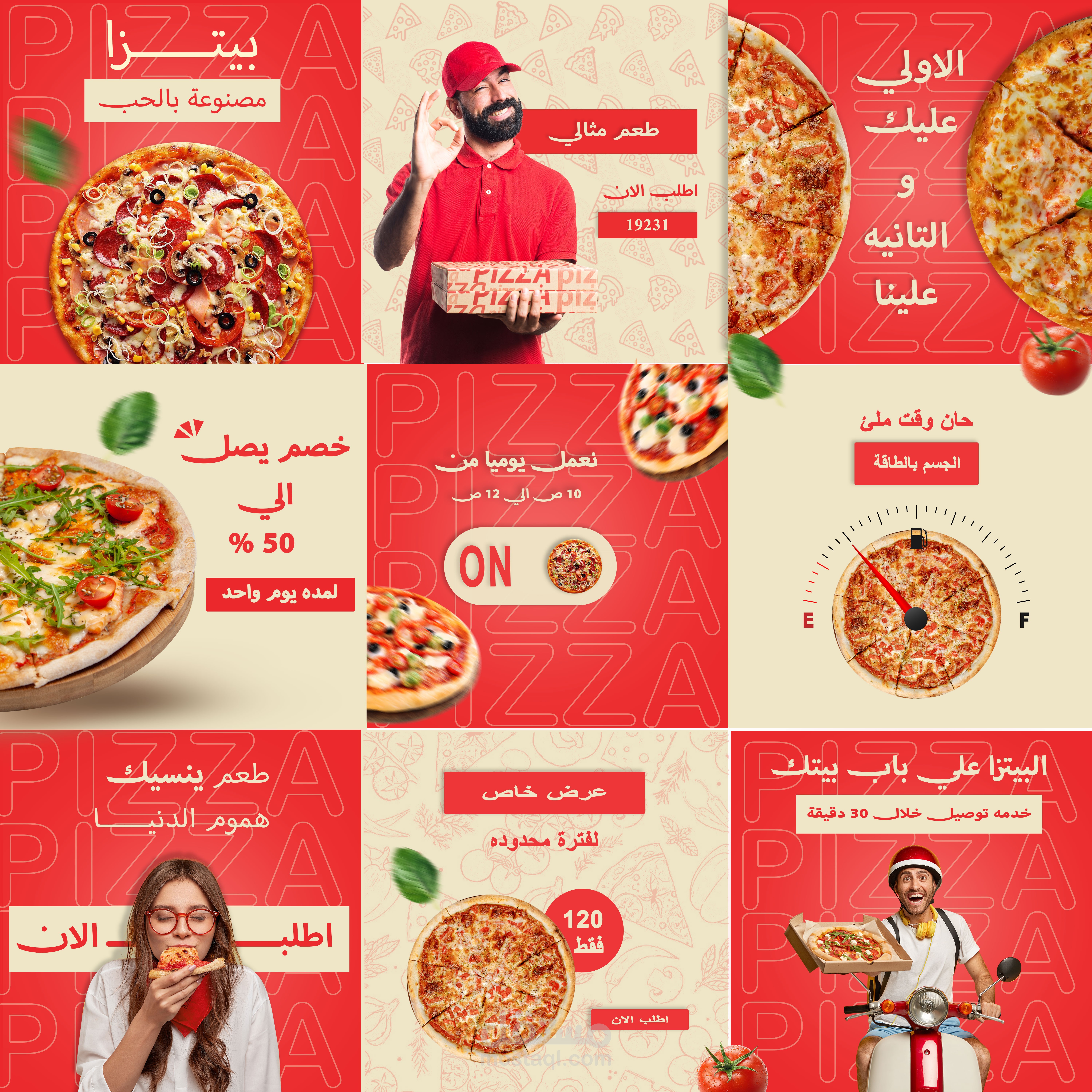 تصميم بوستات سوشيال ميديا احترافية وجذابة