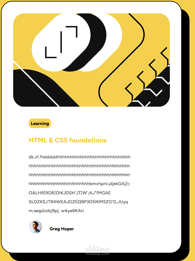 بطاقة عرض بوست