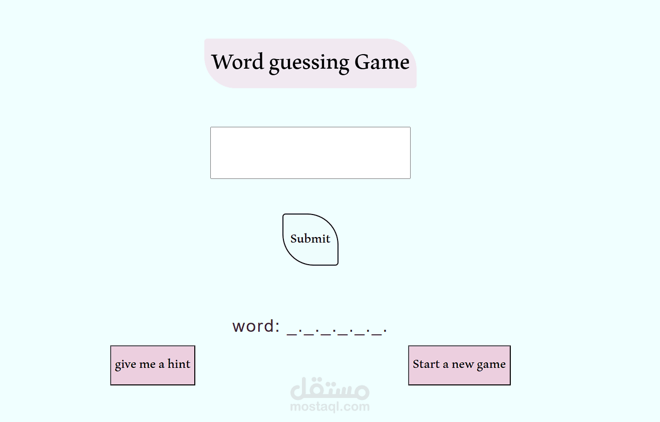 لعبة تخمين الكلمات