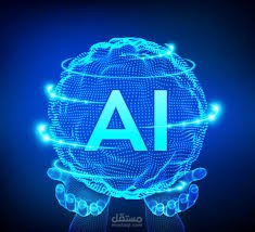 Ai  Course