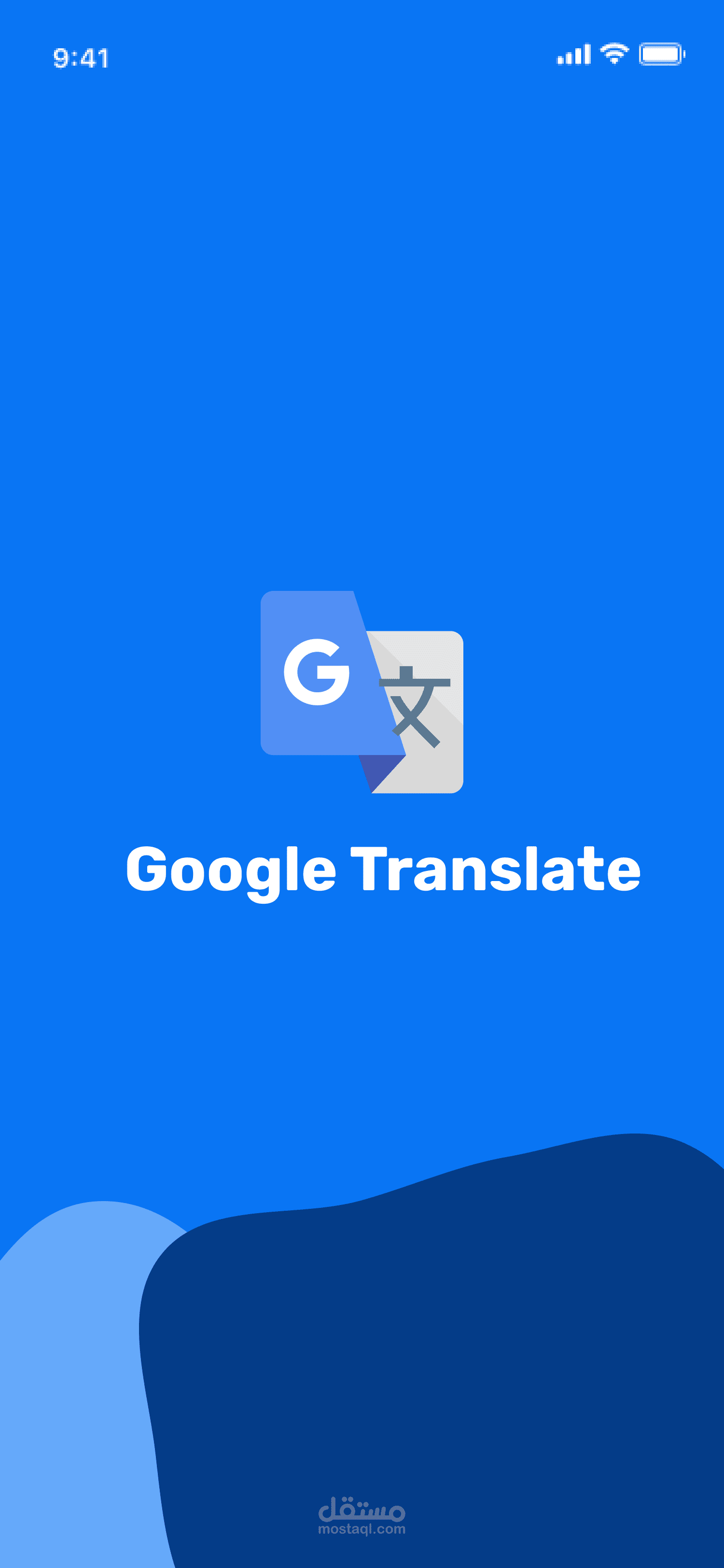 تطبيق مترجم فوري باستخدام Google Translate API - Flutter