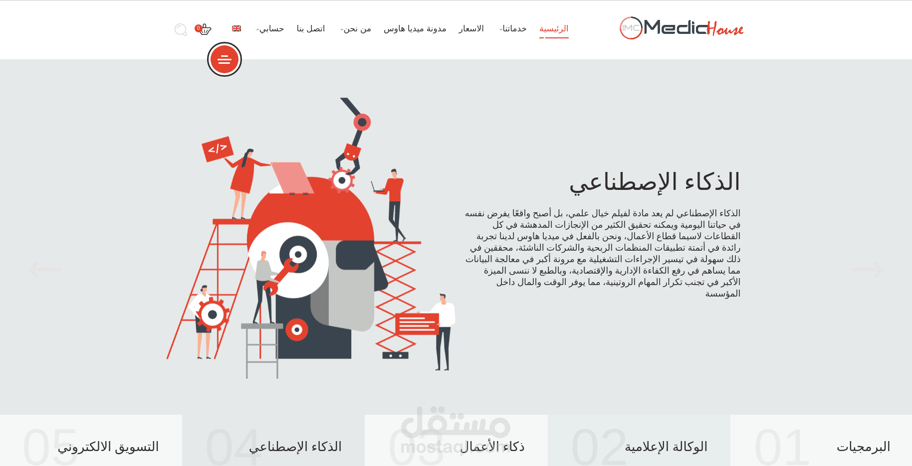موقع شركة