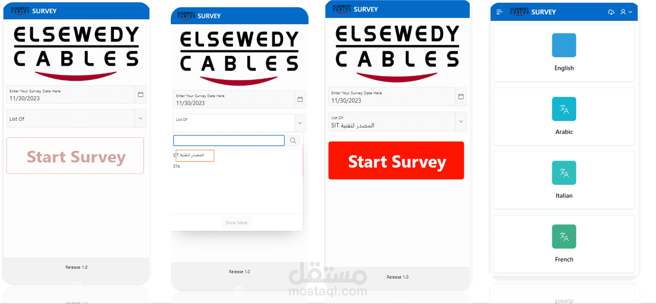 survey management system for Mobile