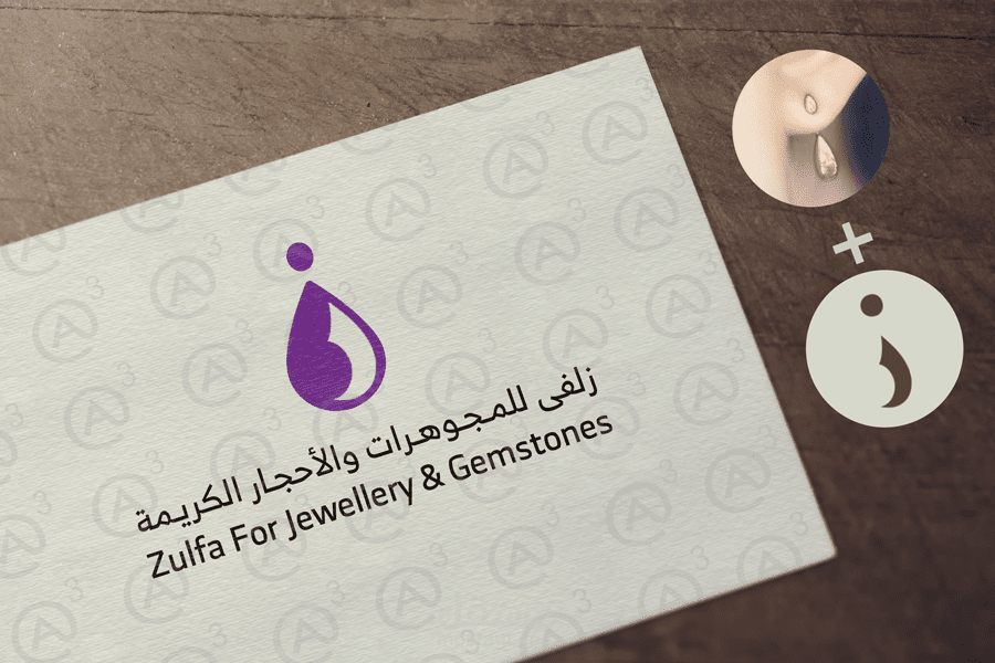 شعار زلفى للمجهورات