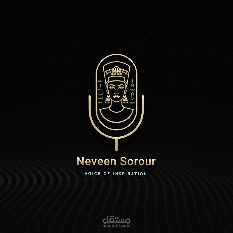 عينه صوتيه لغه عربيه فصحى - كتاب صوتي - قصة أطفال -  أداء درامي  - رواية عزيف نهائي