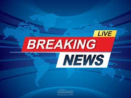 نص اخباري - عربيه فصحى