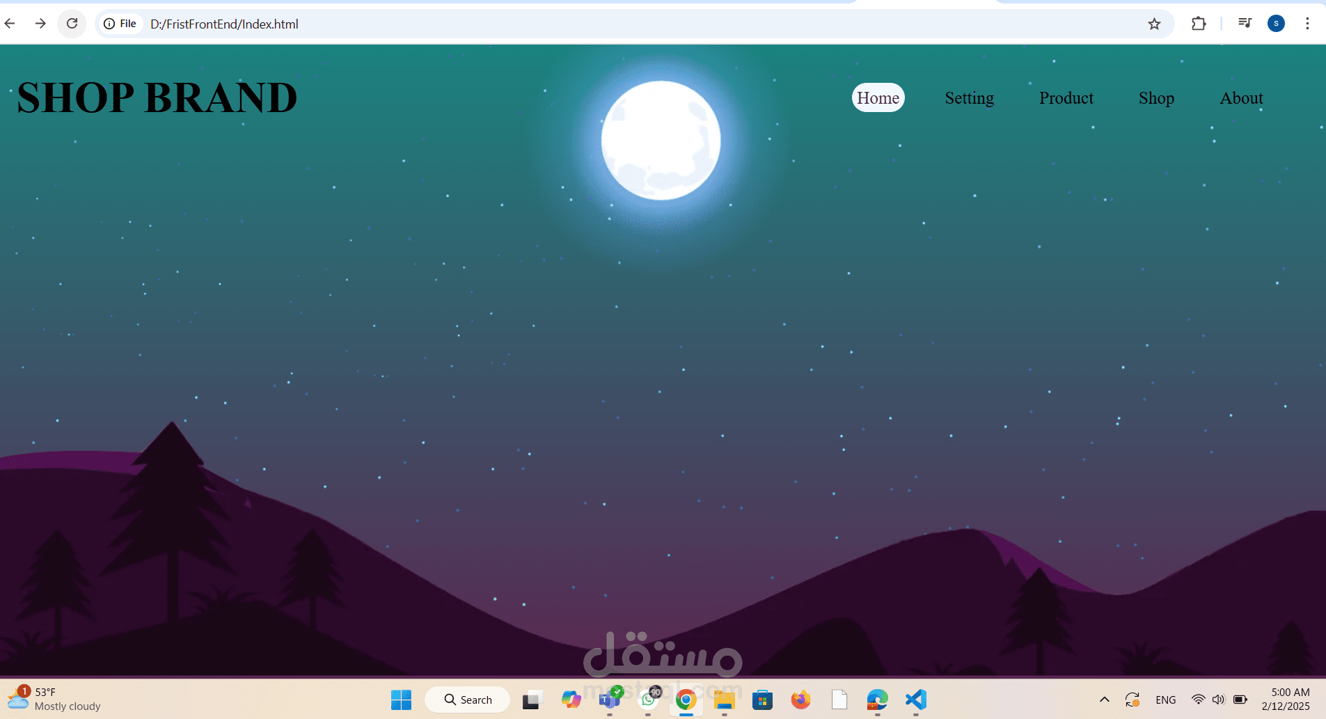 صفحه تسجيل دخول