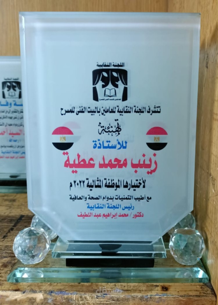 دروع تكريمه وأحدث البانرات