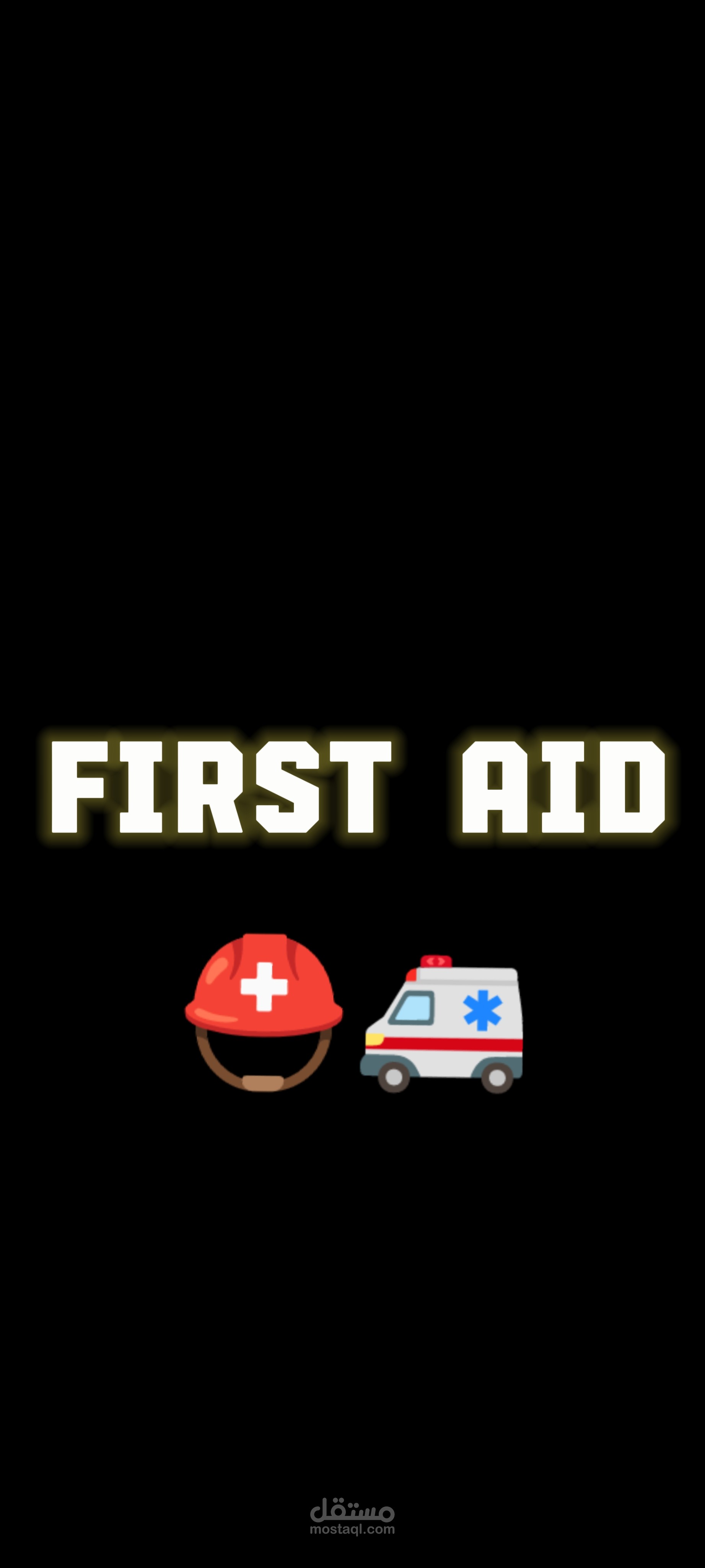 Article about first aid