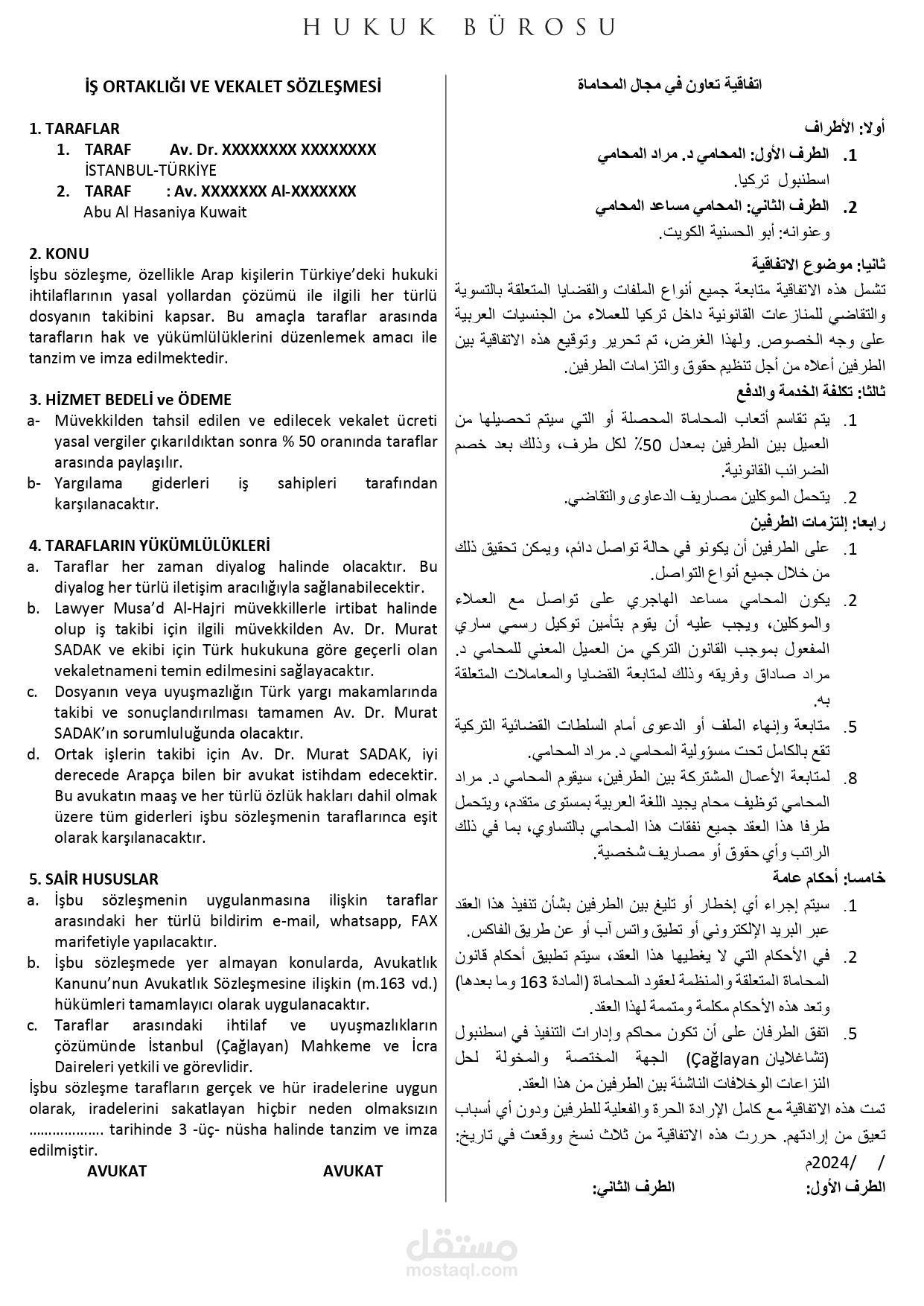 صياغة اتفاقية تعاون في مجال المحاماة باللغة العربية والتدكية