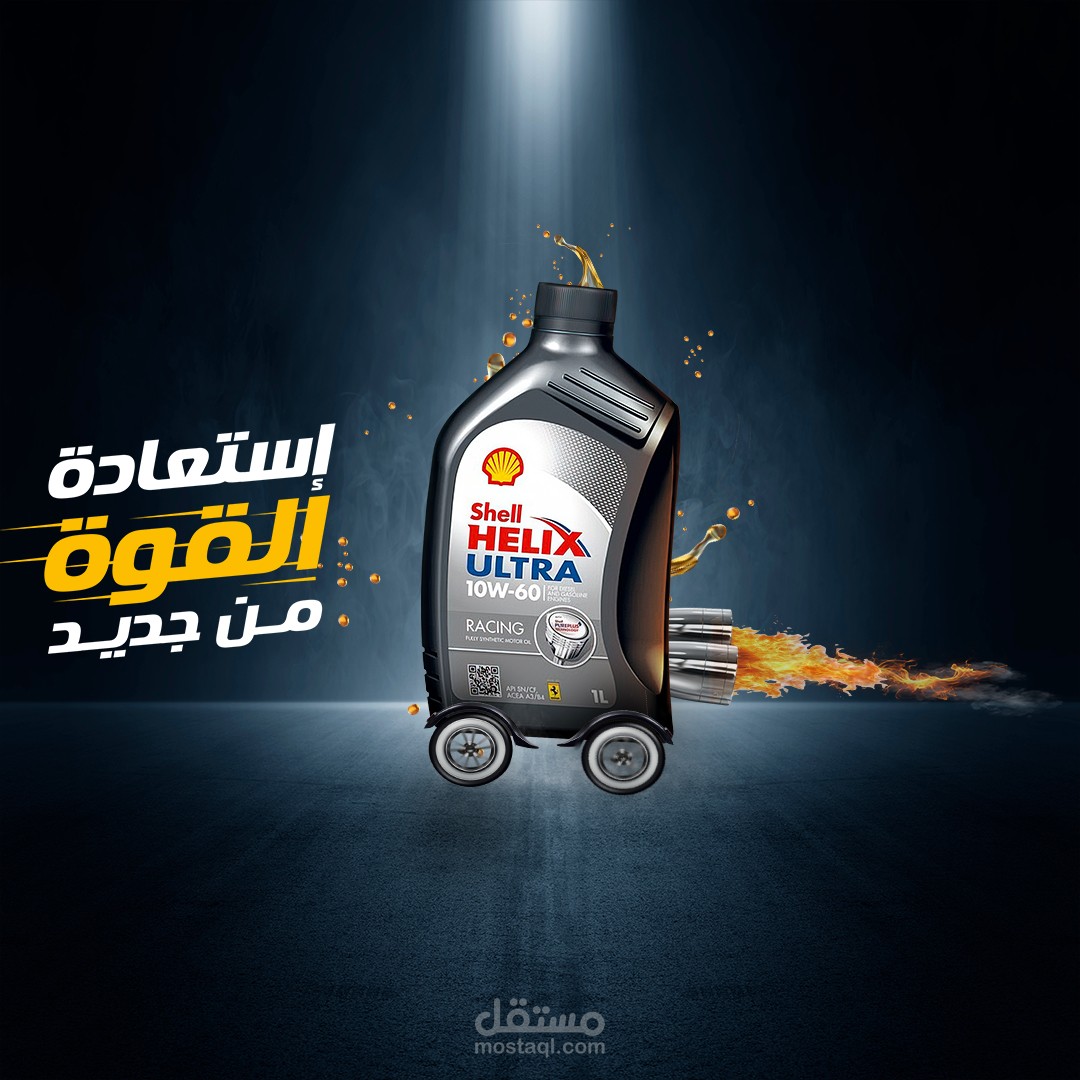 تصميم سوشيال ميديا