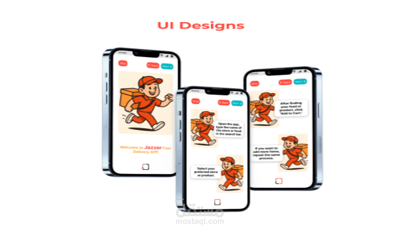 ui/ux design تطبيق توصيل طلبات delivery Mobile app