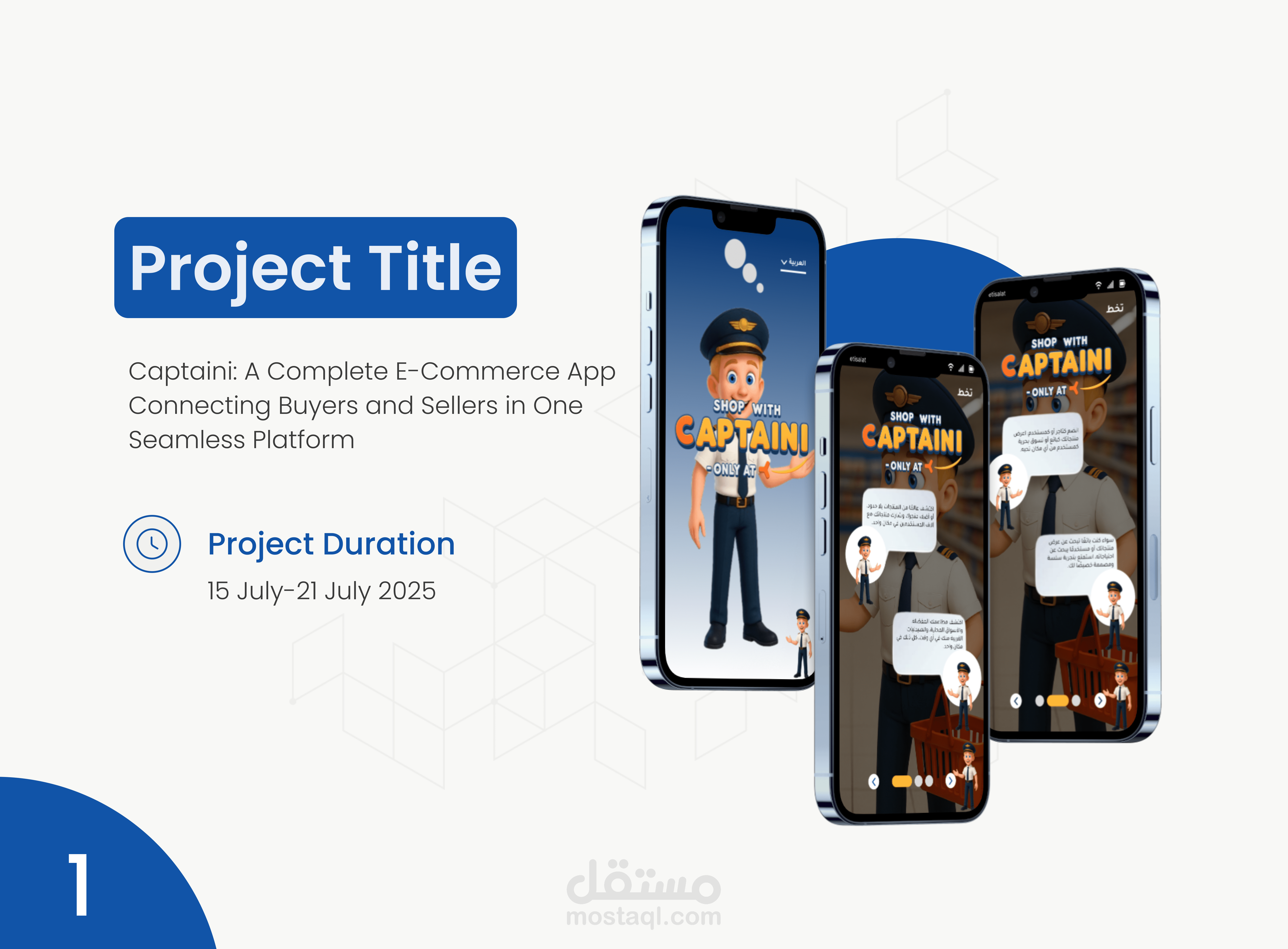 منصة تجارة إلكترونية متكاملة تربط بين البائعين والمشترين بسهولة