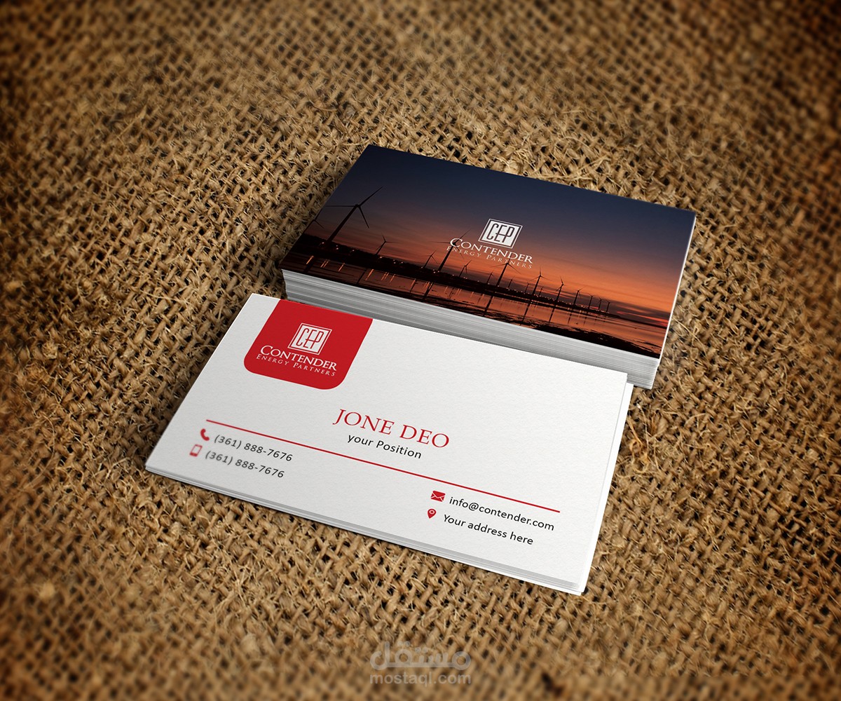 بطاقه اعمال لشركه استثمارات الطاقه