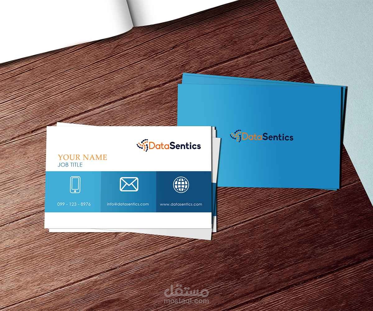 بطاقة أعمال شركة تحليل البيانات