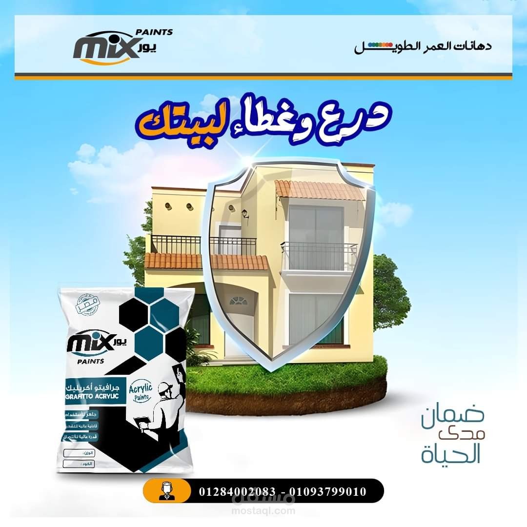 وايت بورد