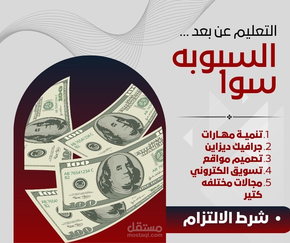 وايت بورد