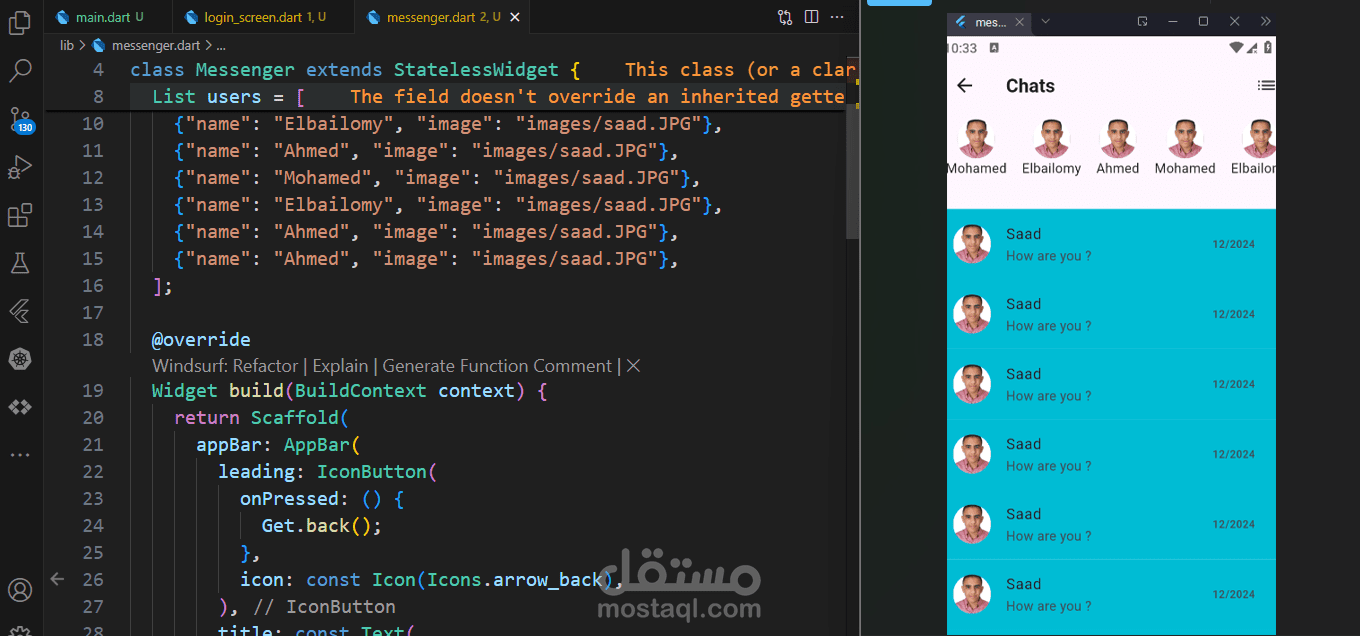 Messenger_ui