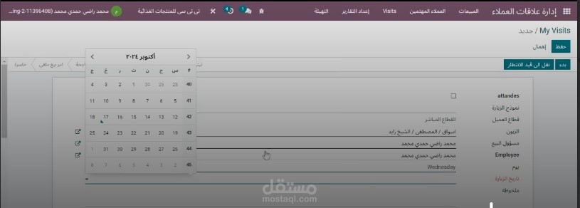 Odoo function support ( Tolido company )