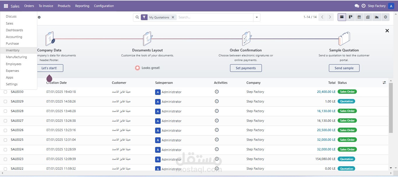 مشروع Step Factory - التنفيذ الكامل من الألف للياء