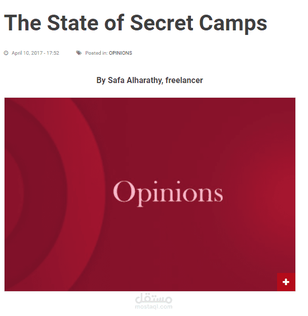 تقرير عن الوضع الانساني في مدينة بنغازي