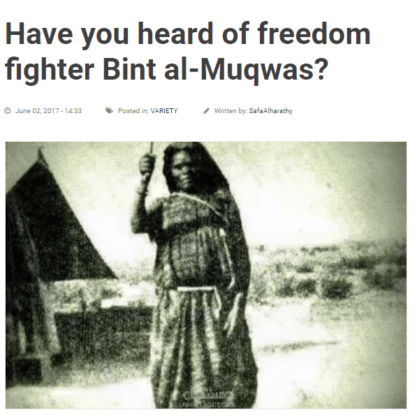 تقرير باللغة بالانجليزية عن المجاهدة سليمة بنت المقوس