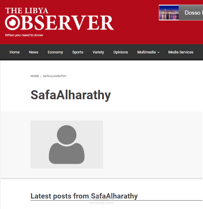 رابط  يحتوي على الاخبار والمقالات التي قمت بترجمتها أو إعدادها  لصحيفة لبيان اوبسيرفر