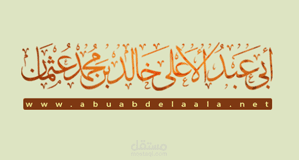قالب ووردبريس إسلامي
