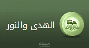 قالب إسلامي (المكتبة الإسلامية)