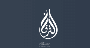 موقع للقرآن الكريم