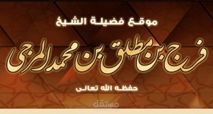 قالب إسلامي (المكتبة الإسلامية)