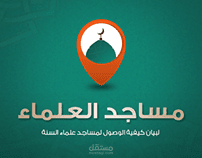 finder of mosque  logo and app design for android system
