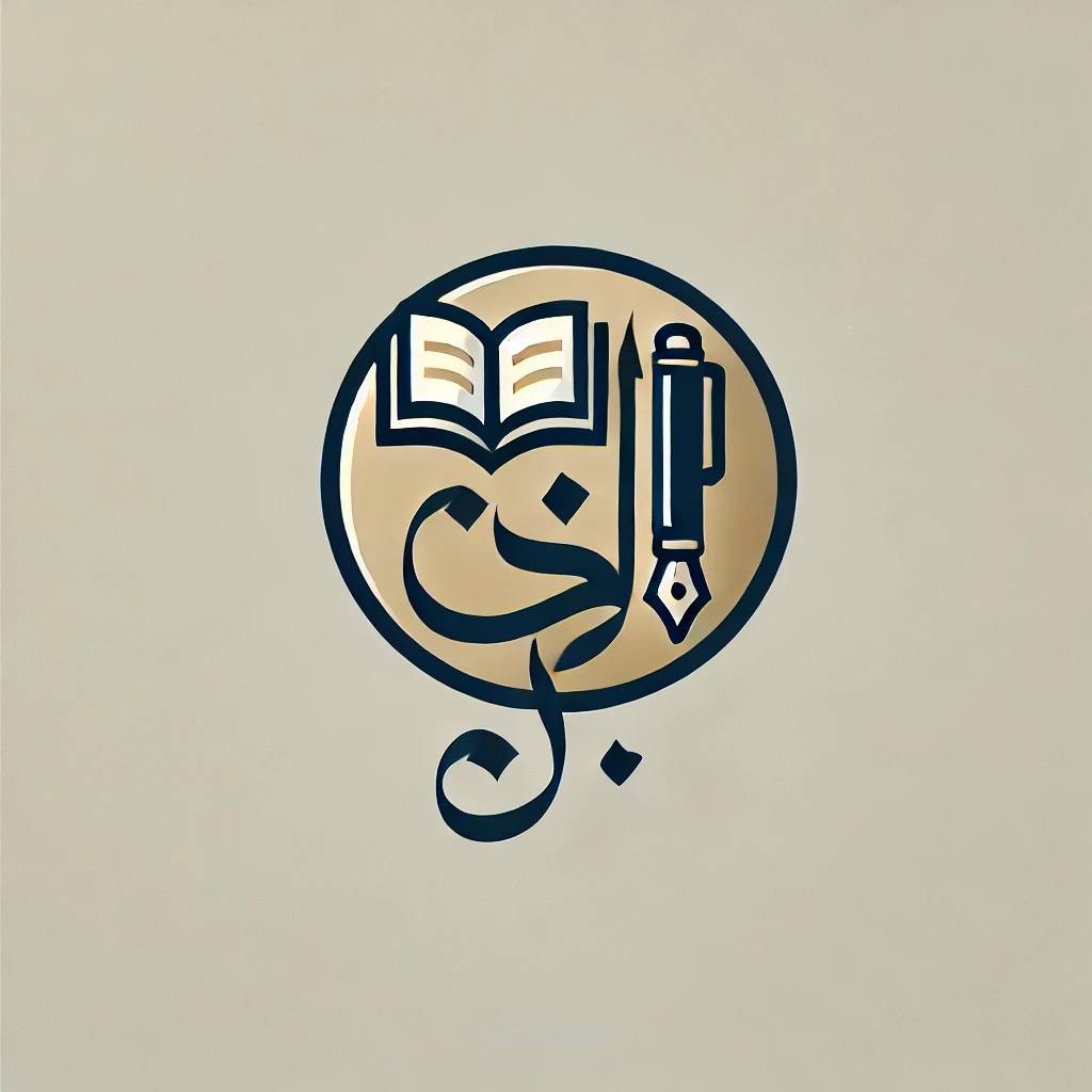 ترجمه مقال