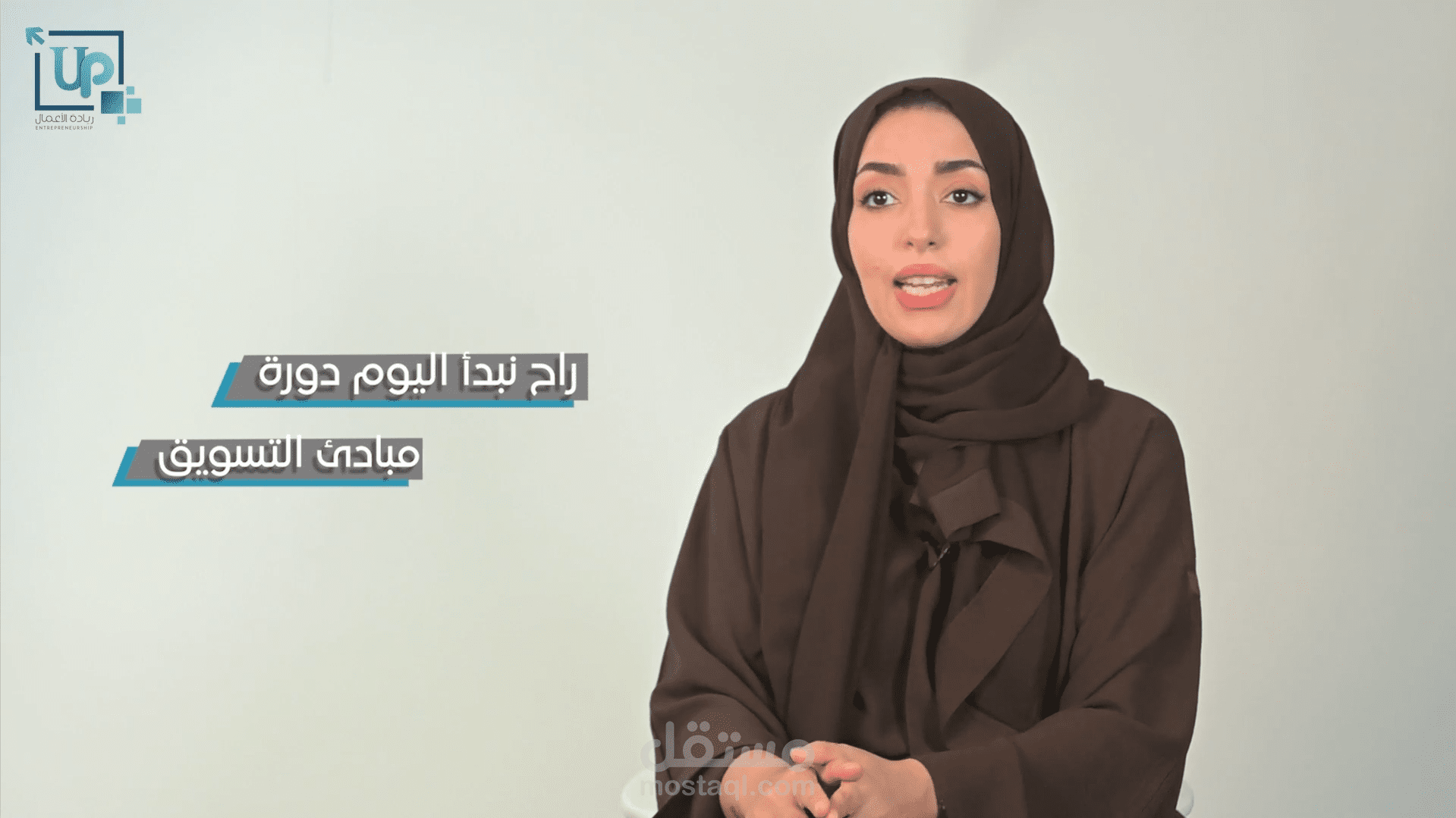 مقدمه ف ريادة الاعمال