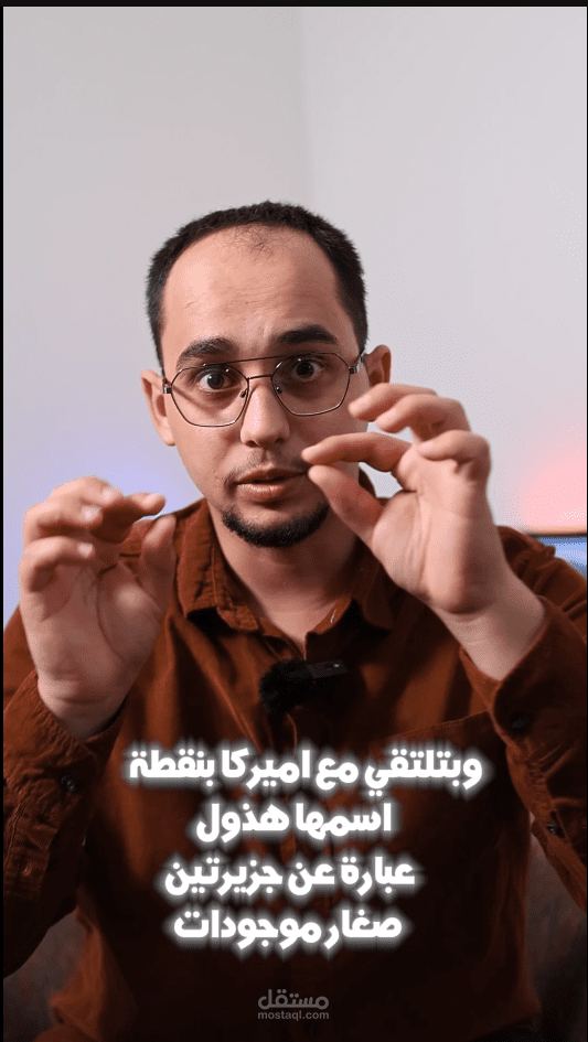 ريل انستجرام جديد 2024