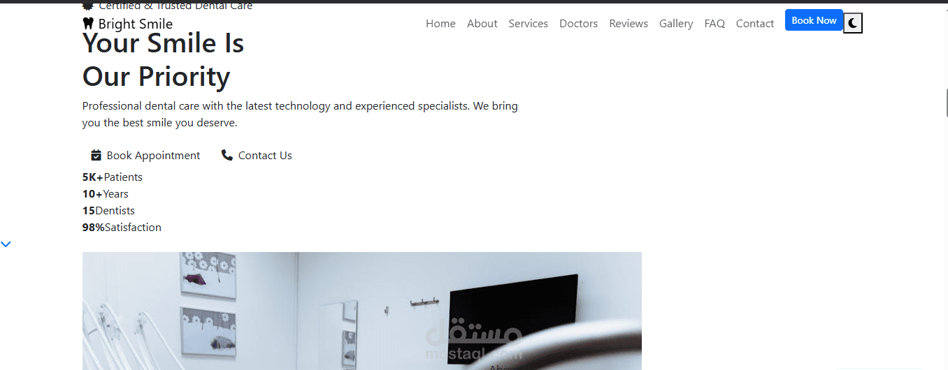 تصميم وتطوير موقع احترافي لعيادة أسنان (Dental Clinic Website)