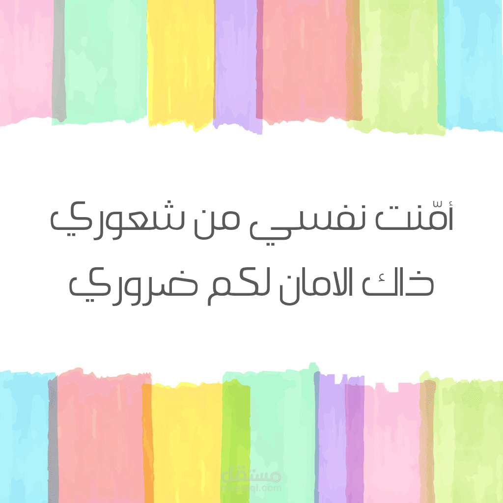 الشعر العربي الفصيح
