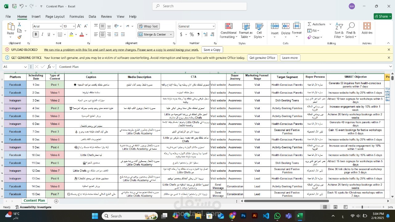 content plan