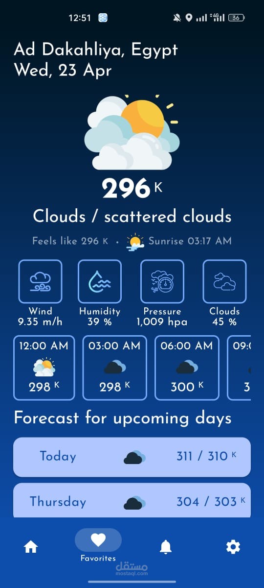 Weather app (تطبيق نشرة الطقس)