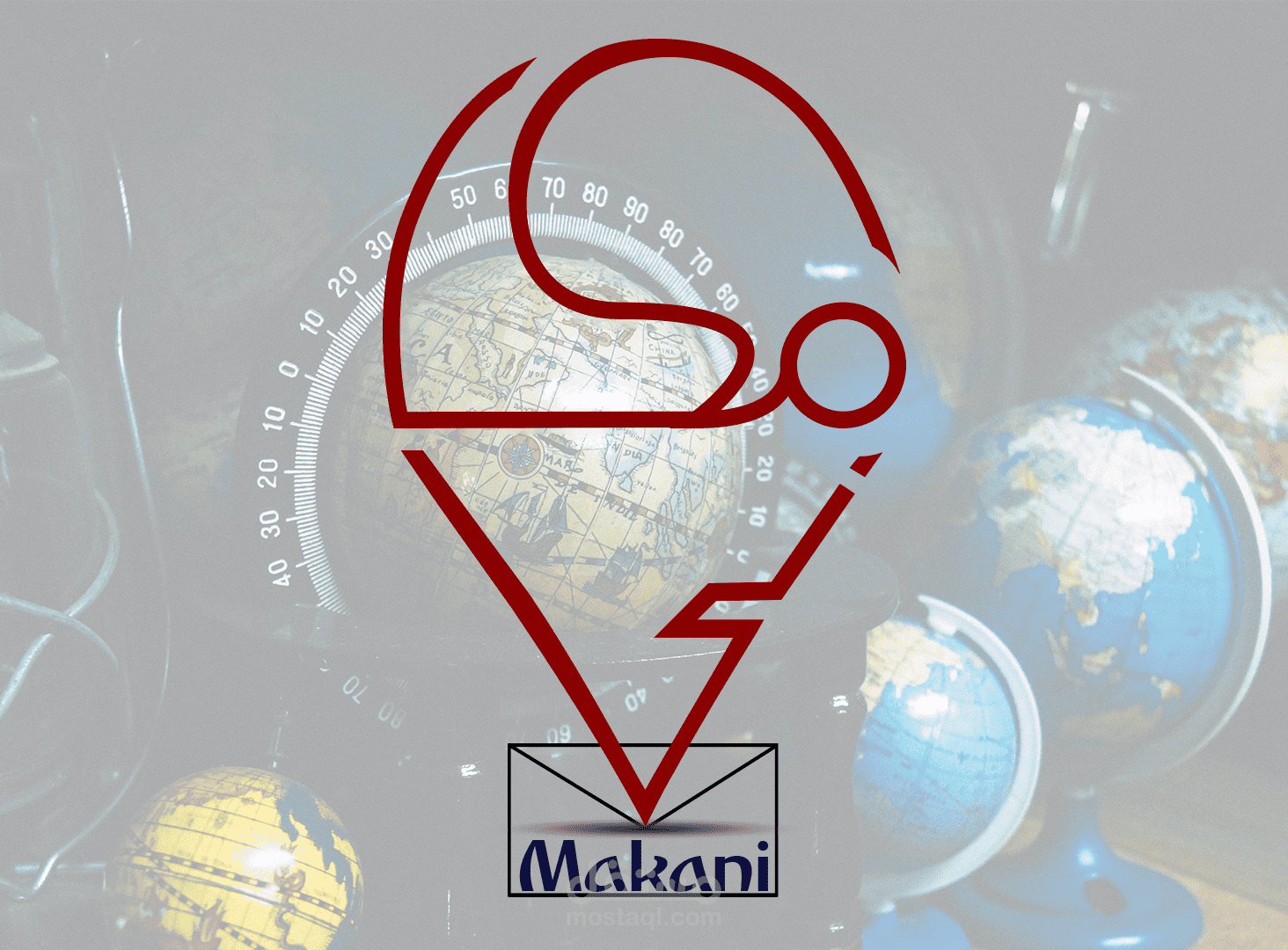 Makani Application Logo #2