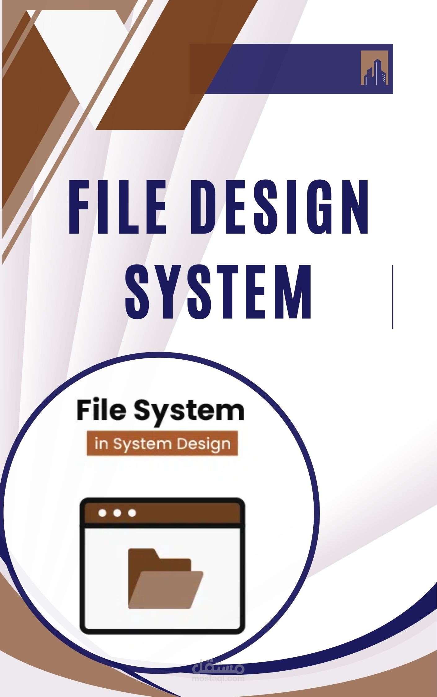 File Design System