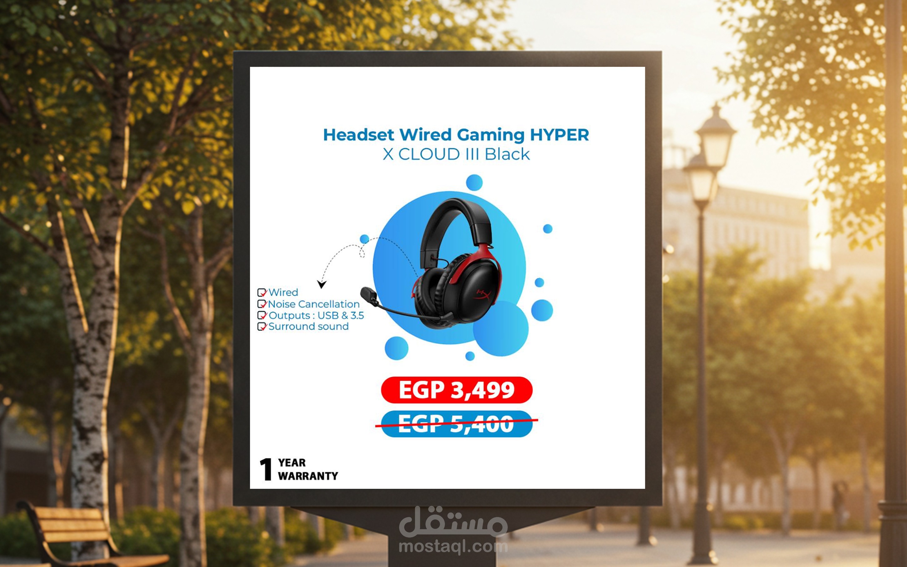 تصميم سوشيال ميديا